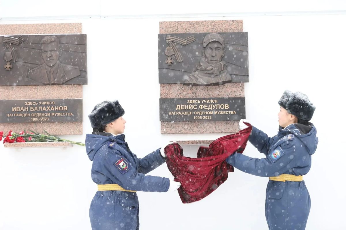 Мемориальную доску кавалеру ордена Мужества Денису Федулову открыли в Иркутске на здании школы № 31 Мемориальную доску кавалеру ордена Мужества Денису Федулову открыли в Иркутске на здании школы № 31