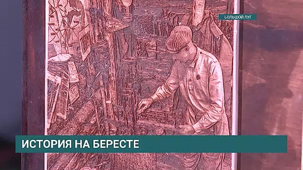 «Партизанская правда». Мастер из Иркутска Игорь Садовский создал кукольный спектакль из бересты о Великой Отечественной войне