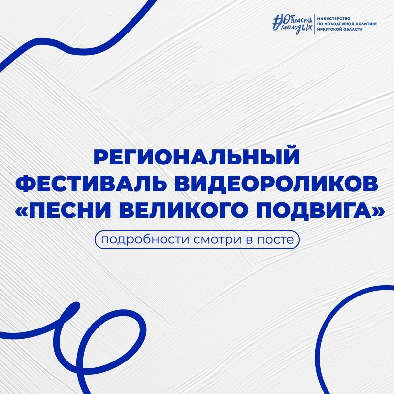 Расскажи об истории через видео и творчество!