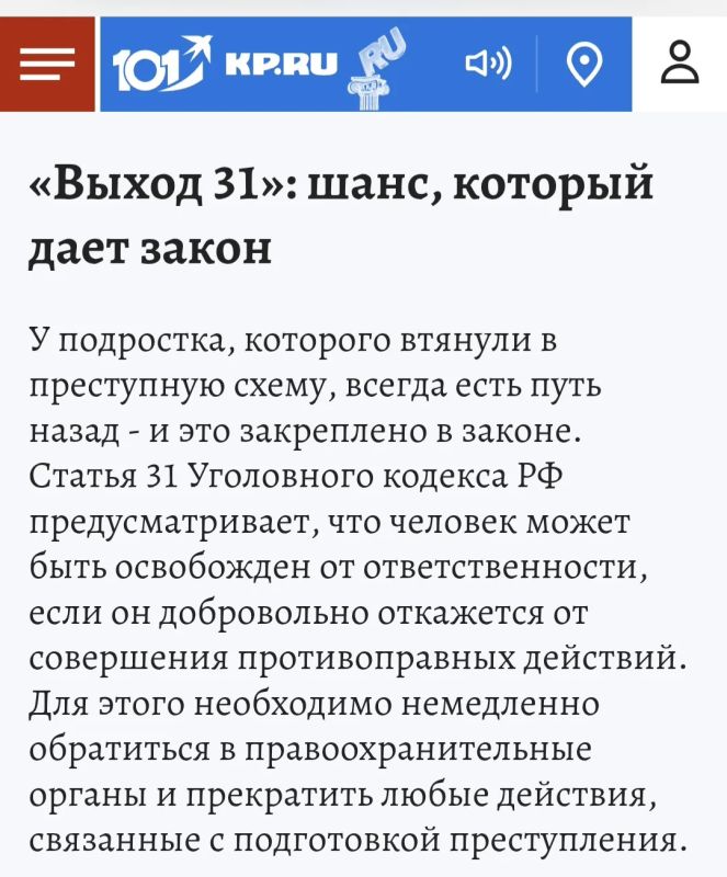 «Никто не застрахован»: как подростки из хороших семей становятся диверсантами и кто их вербует «Никто не застрахован»: как подростки из хороших семей становятся диверсантами и кто их вербует