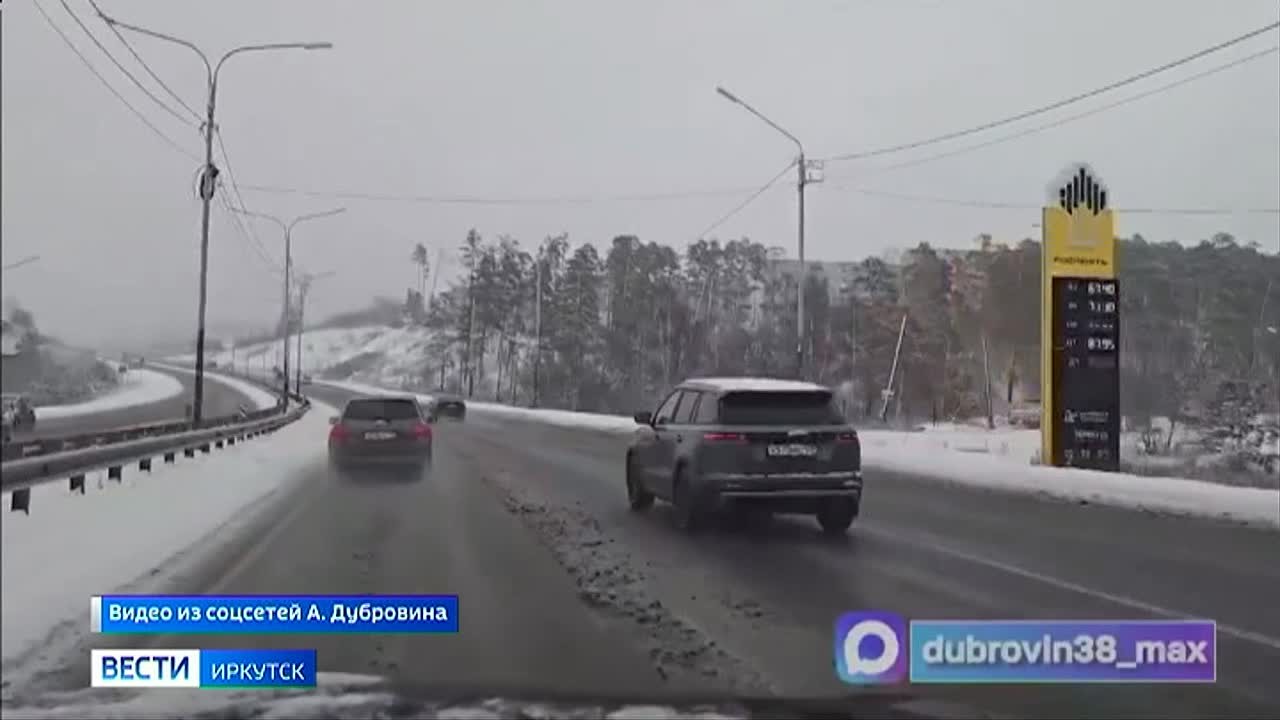 Прокуратура Иркутской области по поручению заместителя Генпрокурора России организовала проверку дорожной ситуации в Братске