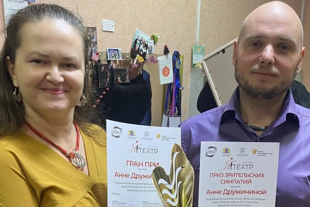 Театр Пилигримов получил 2 награды на Всероссийском фестивале моноспектаклей в Иваново