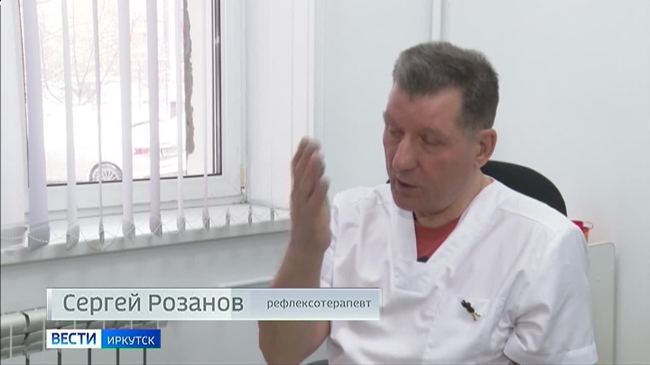 Изучение энергии. Альтернативный метод обследования с использованием цветотерапии практикует медик в Иркутске
